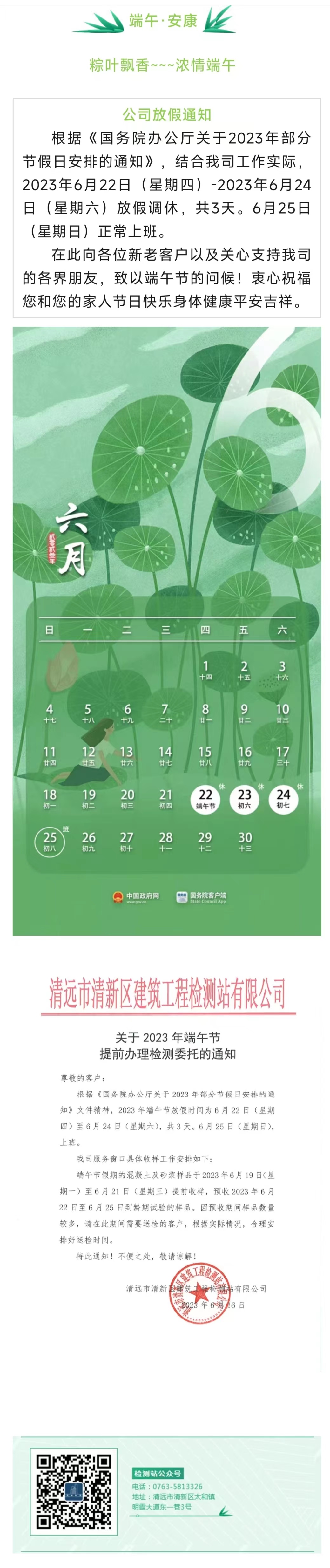 3bc2fd777fe13b0835c6980e9cc4ba9 3bc2fd777fe13b0835c6980e9cc4ba9