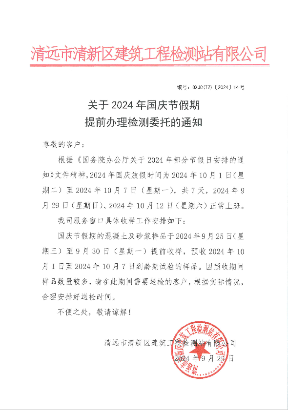 d50b24af36b185cabf1578a5bef7e6da_%E6%88%AA%E5%9B%BE20240925165056 d50b24af36b185cabf1578a5bef7e6da_%E6%88%AA%E5%9B%BE20240925165056